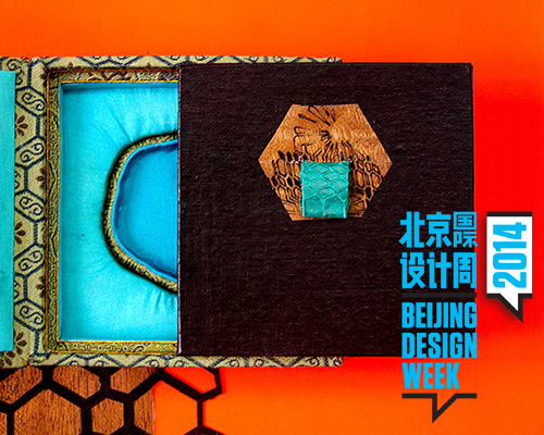 the fabrick lab 与郭德瑞联袂设计唐宋锦盒